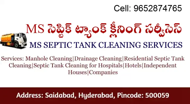 MS Septic Tank Cleaning Services in Saidabad