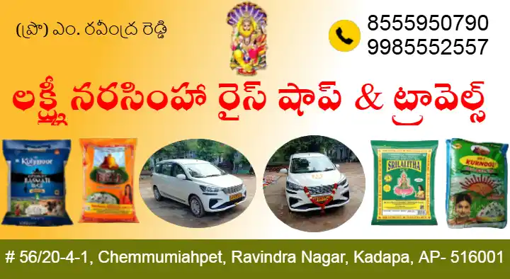 tours and travels in Kadapa : Lakshmi Narasimha Rice Shop and Travels in Ravindra Nagar