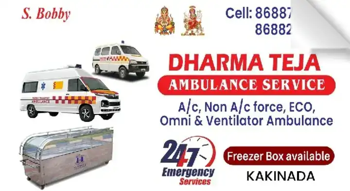 Ambulance Services in Kakinada  : Dharma Teja Ambulance Service in Ayodhya Nagar