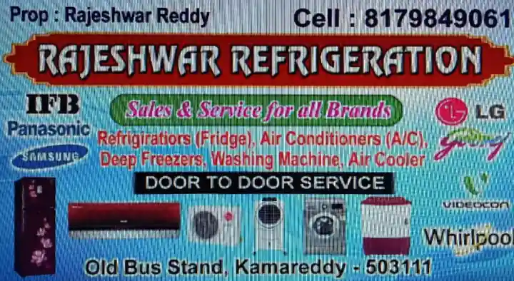 Rajeshwar Refrigeration in Old Bus Stand