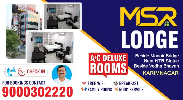 MSR Lodge (A/C Deluxe Rooms) in Veda Bhavan , Karimnagar