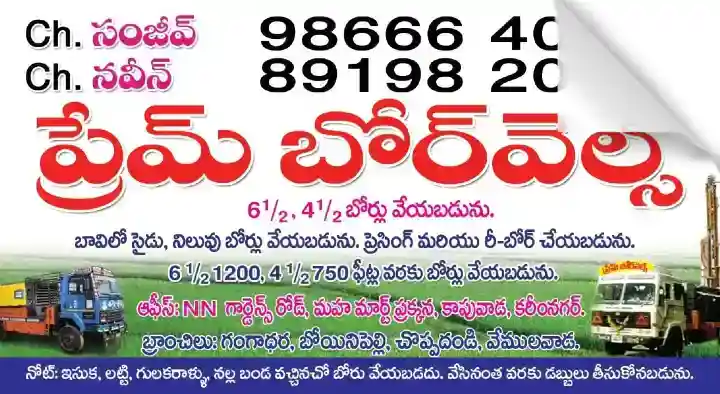 Borewell Drilling Contactors in Karimnagar  : Prem Borewells in Kapuwada