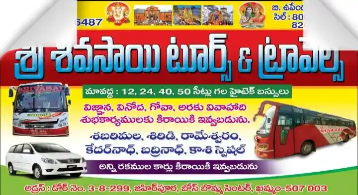 Sri Siva Sai Tours and Travels in Zaheerpura, Khammam