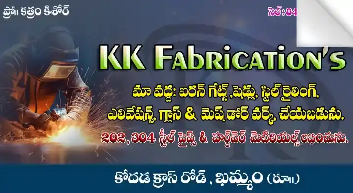 KK Fabrications in Kodada Cross Road