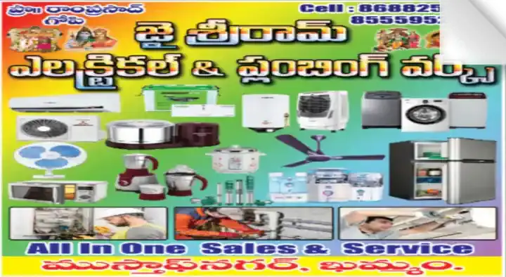 Jai Sri Ram Electrical and Plumbing Works in Mustafa Nagar