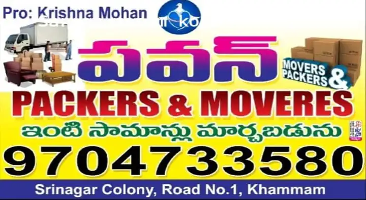 Pavan Packers And Movers in Srinagar colony, Khammam