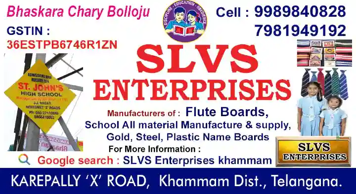 SLVS Enterprises in Karepally, Khammam