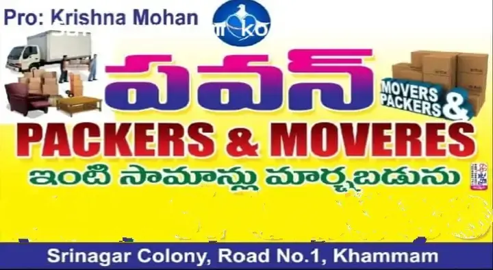 Pavan Packers And Movers in Srinagar colony, Khammam