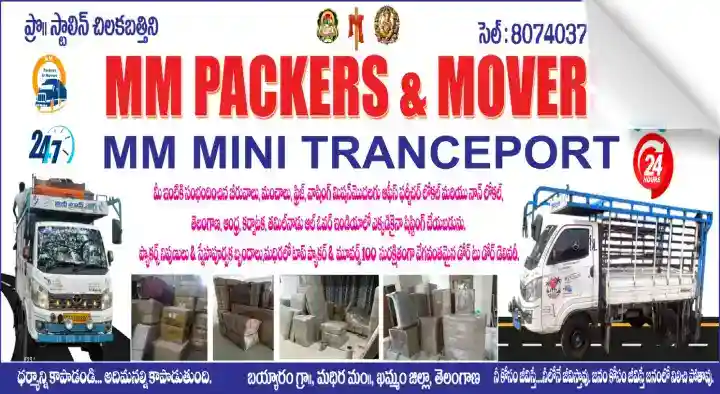 MM Packers and Movers and Mini Transport in Madhira, Khammam