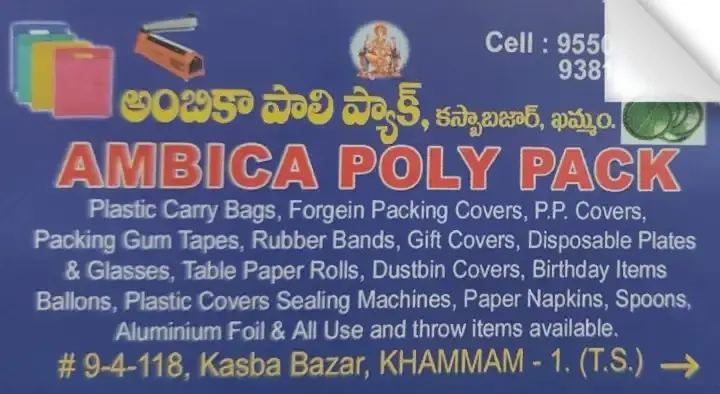 Ambica Poly Pack in Kasba Bazar