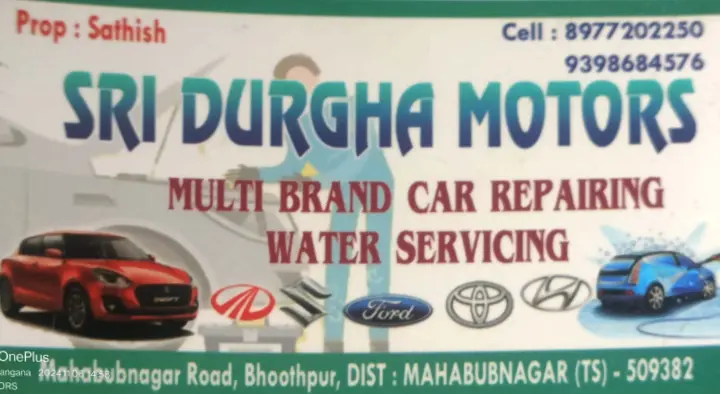 Sri Durgha Motors in Bhoothpur, Mahabubnagar