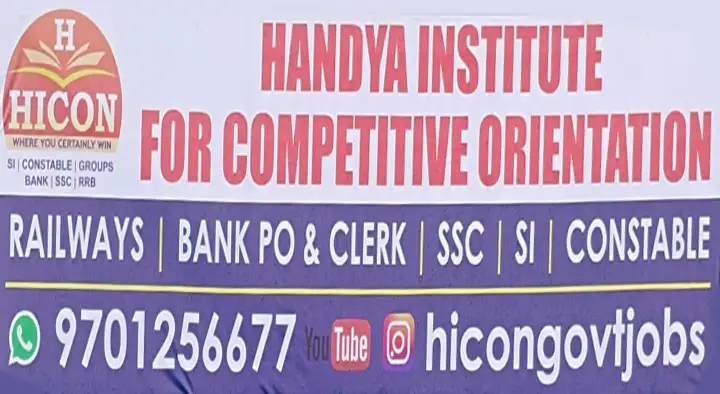 handya institute for competitive orientation wanaparthy in mahabubnagar,Wanaparthy In wanaparthy