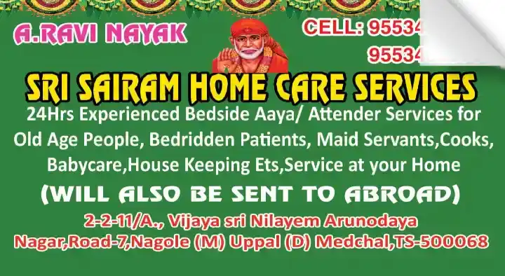 Sri Sairam Home Care Services in Medchal, Malkajgiri