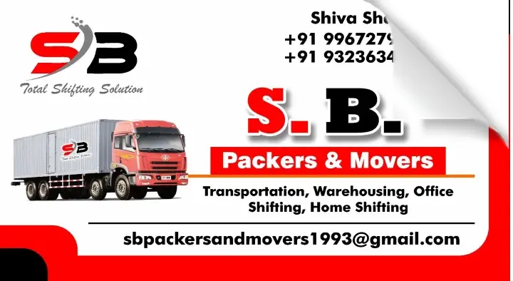 Mini Van And Truck On Rent in Mumbai  : SB Packers and Movers in Malad East