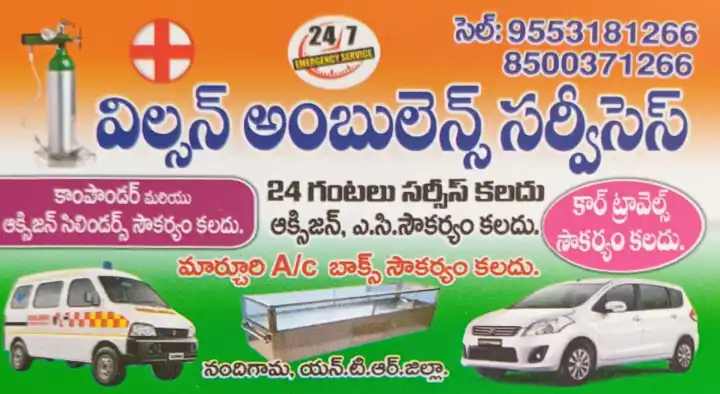 Ambulance Services in Nandigama   : Wilson Ambulance Services in Government Hospital Road