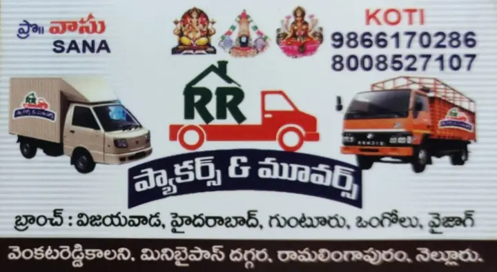 Cargo Services in Nellore  : RR Packers and Movers in Ramalinga Puram