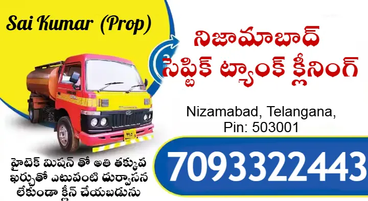 Nizamabad Septic Tank Cleaners in Chandra Nagar, Nizamabad