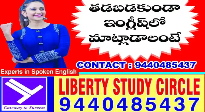 Liberty Study Circle in Khaleelwadi, Nizamabad