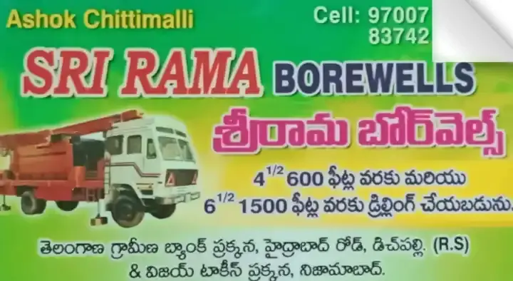 Sri Rama Borewells in Dichpally