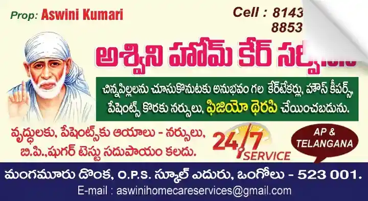 Aswini Home Care Services in Mangamuru Donka, Ongole