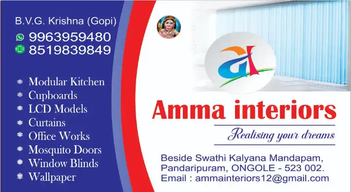 Amma Interiors in Pandaripuram, Ongole