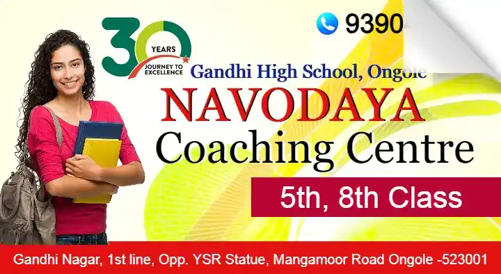 Navodaya Coaching Centre in Mangamuru Road, Prakasam