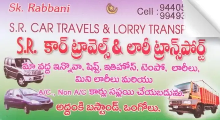 SR Car Travels and Lorry Transport in Addanki Bus Stand, Ongole