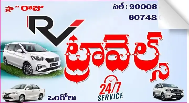 RV Travels in Bus Stand, Ongole