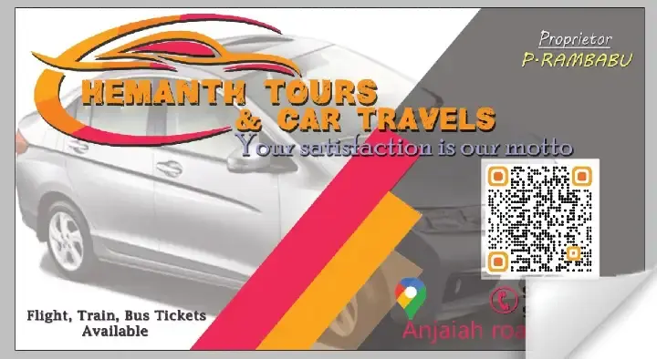 Hemanth Tours and Car Travels in Anjaiah Road, Ongole