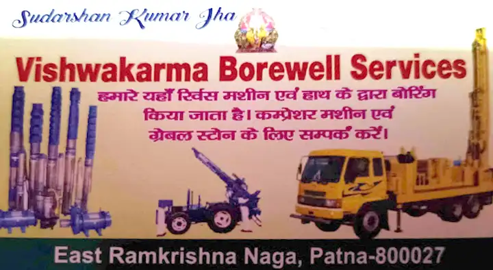 Vishwakarma Borewell Services in Mithapur Bus stand, Patna