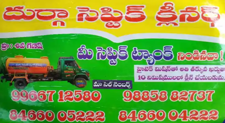 Durga Septic Tank Cleaners in Bus Stand, Prakasam