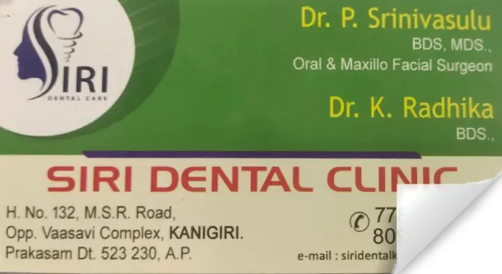 Siri Dental Clinic in Kanigiri, Prakasam