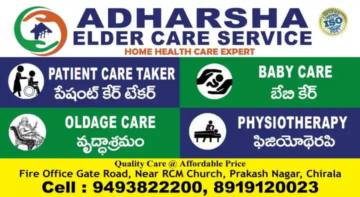 old age homes in Bapatla : Adharsha Elder Care Service in Chirala