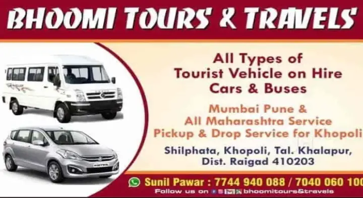 maruti suzuki car taxi in Raigad : Bhoomi Tours And Travels in  Khopoli