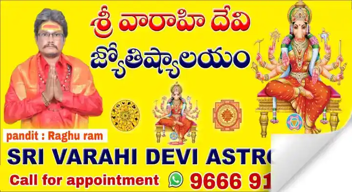 Astrology Service in Secunderabad  : Sri Varahi Devi Jyothishyalayam in Station Road 