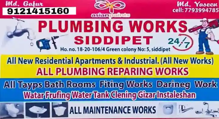 Plumbing Works Siddipet in Green Colony, Siddipet