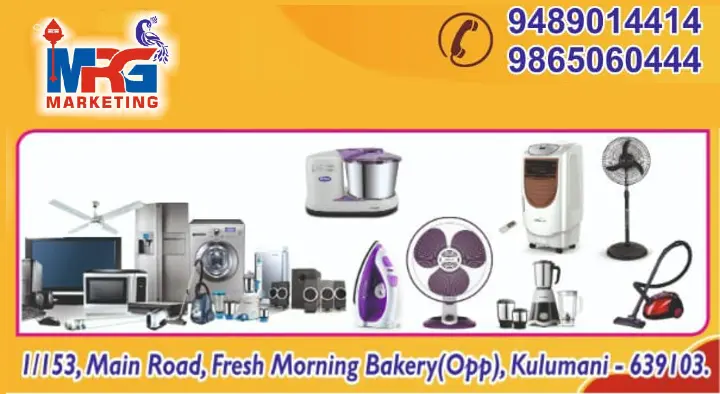 MRG Marketing in Kulumani, Tiruchirappalli