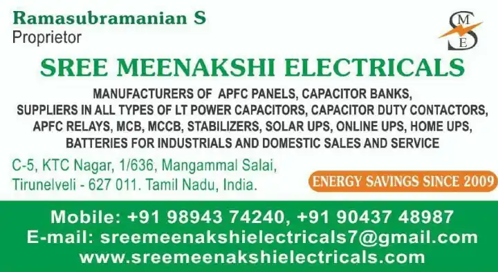 Sree Meenakshi Electricals in KTC Nagar, Tirunelveli