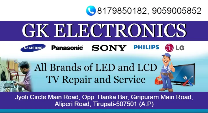 Television Repair Services in Tirupati  : GK Electronics in Aliperi Road