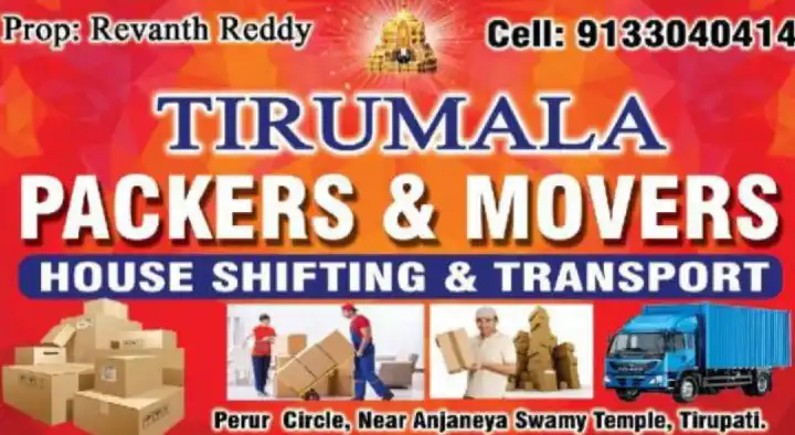 Warehousing Services in Tirupati  : Tirumala Packers and Movers in Perur Circle