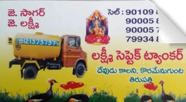 Lakshmi Septic Tanker in Koramenugunta