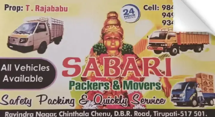 Sabari Packers and Movers in Ravindra Nagar, Tirupati