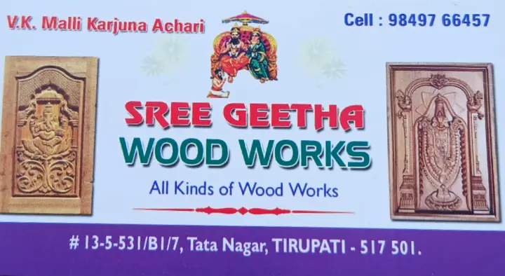 Sree Geetha Wood Works in Tata Nagar