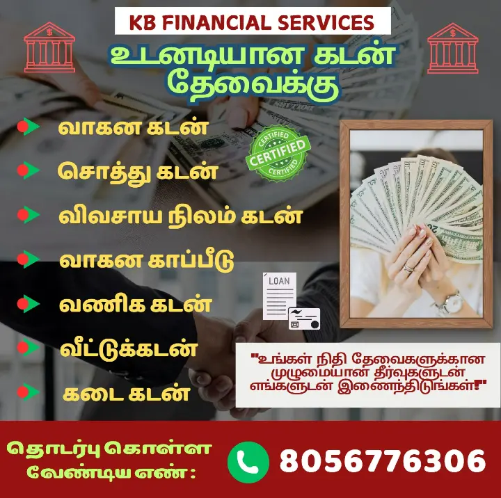 K B financial Services in Chengam Road