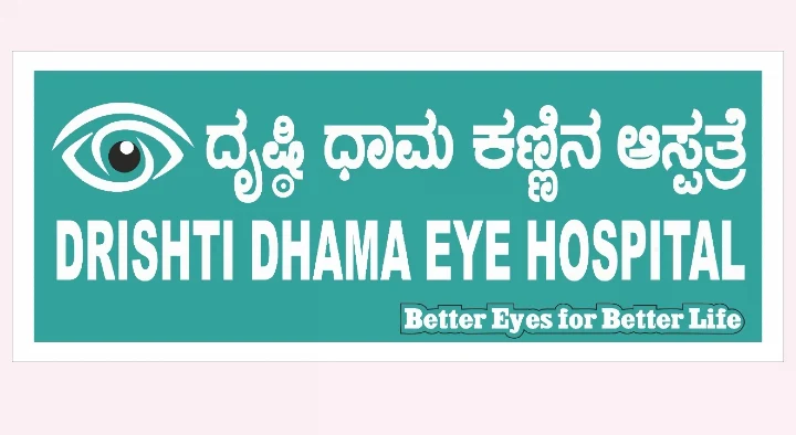 Eye Hospitals in Tumkur  : Drishti Dhama Eye Hospital in Main Road 