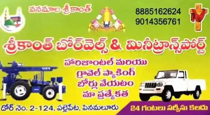 Borewells in Vijayawada (Bezawada) : Srikanth Borewells and Mini Transport in Penamaluru
