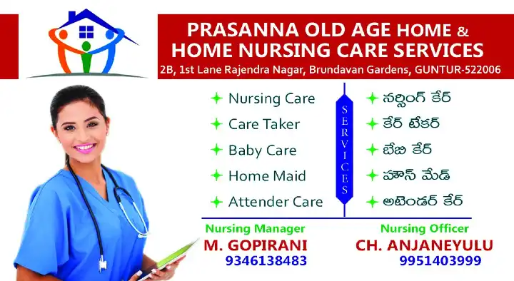 Old Age Homes in Narsipatnam  : Prasanna Old Age Home Home Nursing Care Services in Brundavan Gardens