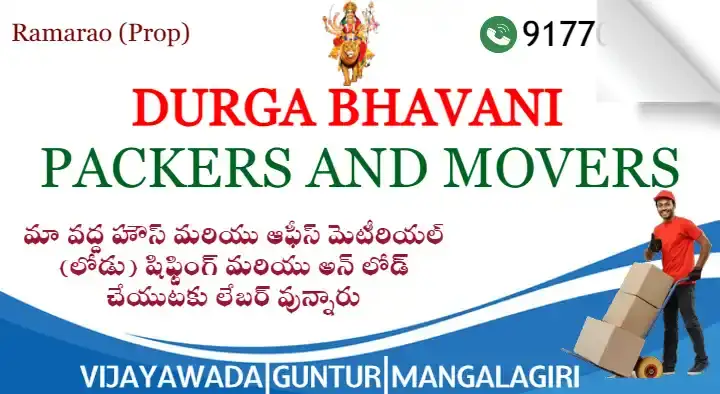 Durga Bhavani Packers and Movers in Tadepalli, Vijayawada