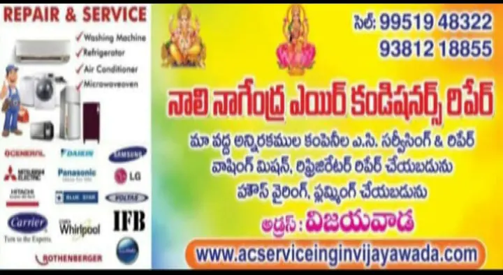 lg ac repair and service in Vijayawada : Nali Nagendra Air Conditioners Repair in Krishna Lanka