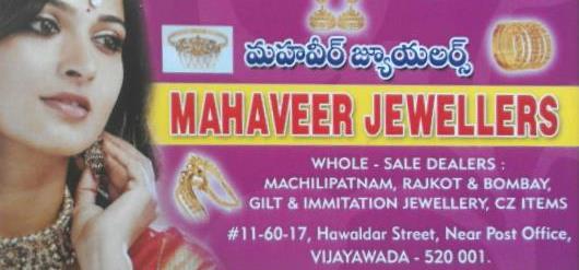 Mahaveer Jewellers  in Bhavannarayana Street, Vijayawada
